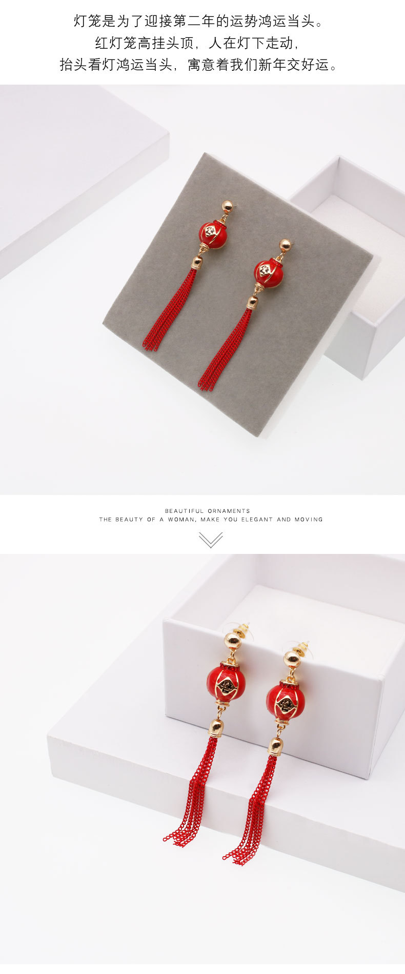 新年耳环详情_08.jpg