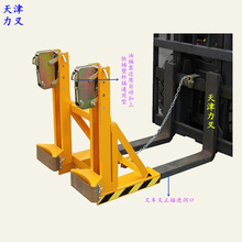 供应720KG两桶两夹叉车专用油桶夹 铁塑油桶通用型圆桶抓桶器