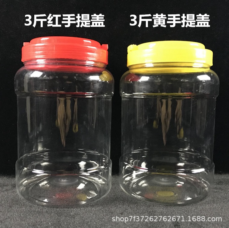 圓瓶PET塑料瓶3斤裝蜂蜜瓶酒釀醬料瓶多用密封罐80個/袋 包郵