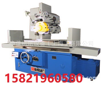 杭州机床厂平面磨M7140H杭州磨床现货特价供应15821960580大水磨