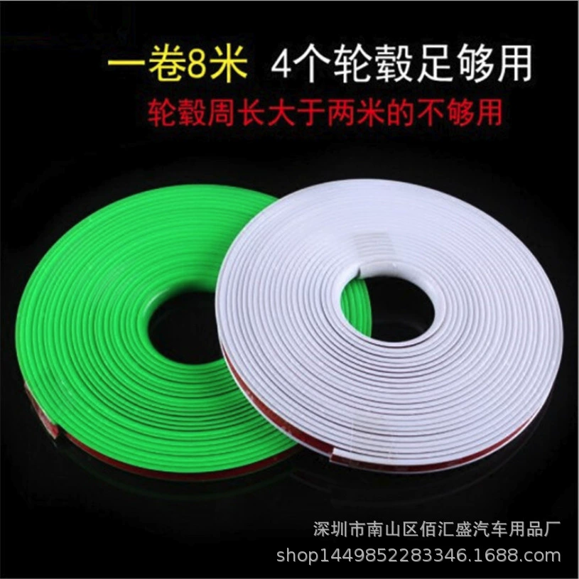 industrial wheel, hub, decorations, protective tires, tape, stickers