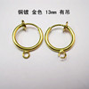 Copper invisible ear clips stainless steel, nose piercing, accessory, Korean style, 11-20mm, no pierced ears