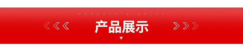 详情页_08