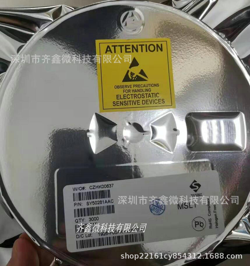 矽力杰SY8089 SY8089AAAC 5.5V 2A同步降压恒压转换驱动芯片-阿里巴巴