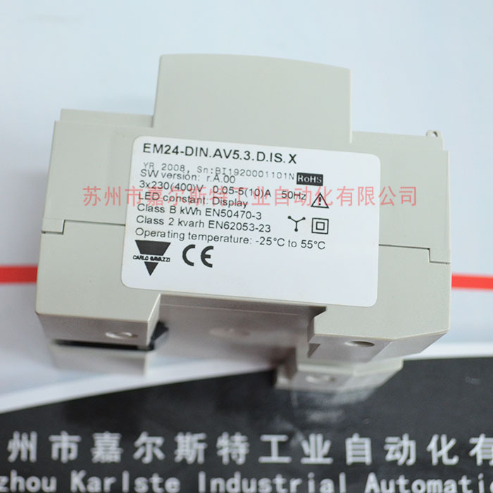 CARLO GAVAZZI佳乐 【  EM24DINAV53DISX    电能管理器 】