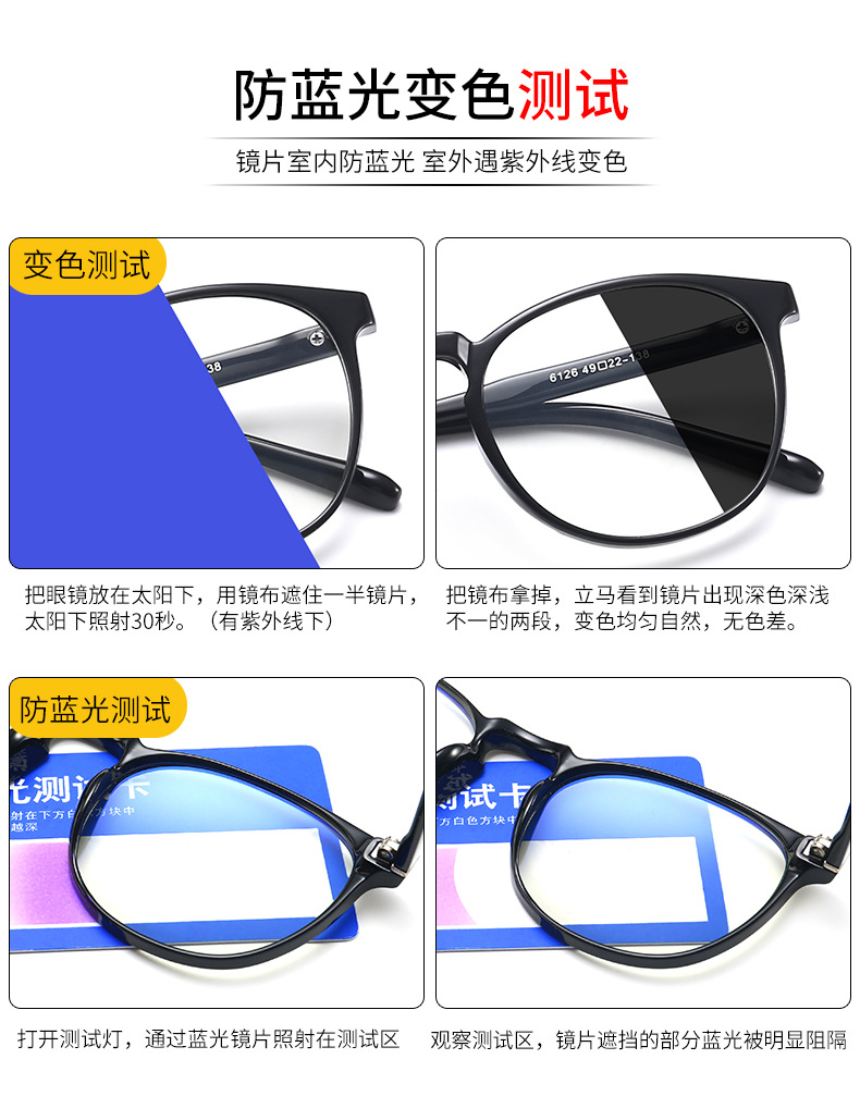 九思設計-李文韜變色防藍光平光鏡_08.jpg