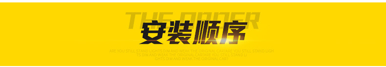 H4石英高亮汽车灯详情页_21