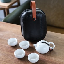 一壶四杯陶瓷旅行茶具便携式功夫茶杯茶壶套装礼品可丝印广告logo