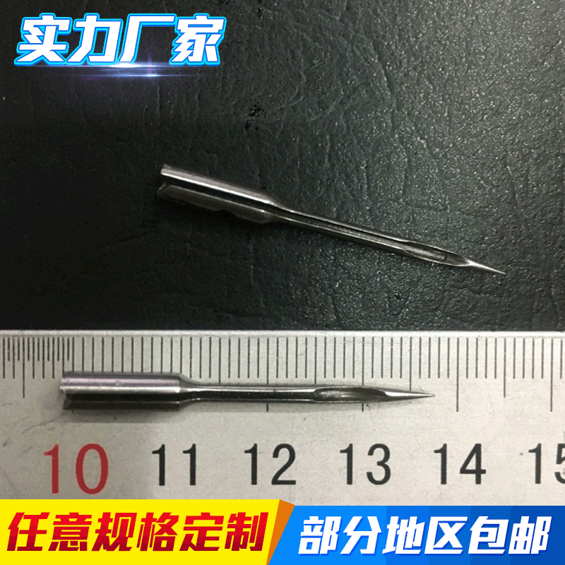 厂家供应 标签针头 精钢粗细针头适合大小标签枪的针头5枚/盒