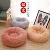 Winter cat nests warm wholesale pet supplies dog nest mats pet nest pet cushion cat bed cat cushion cat nest