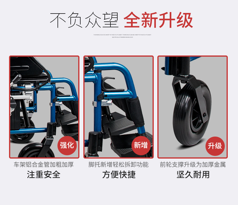 Xinkangda electric wheelchair scooter lightweight folding shock-absorbing portable aluminum alloy for the elderly