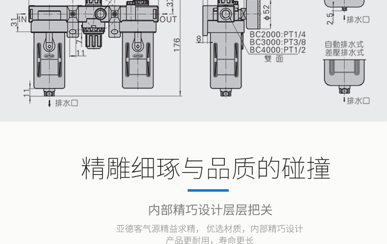 详情_06