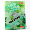 Perfume for auto, aromatherapy, transport, balm, new collection, 420G