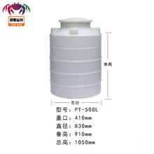 ������Ӫ����ˮ��pt-500l10��ˮ��ˮ��������Ͱ������ʳƷ����Ͱ