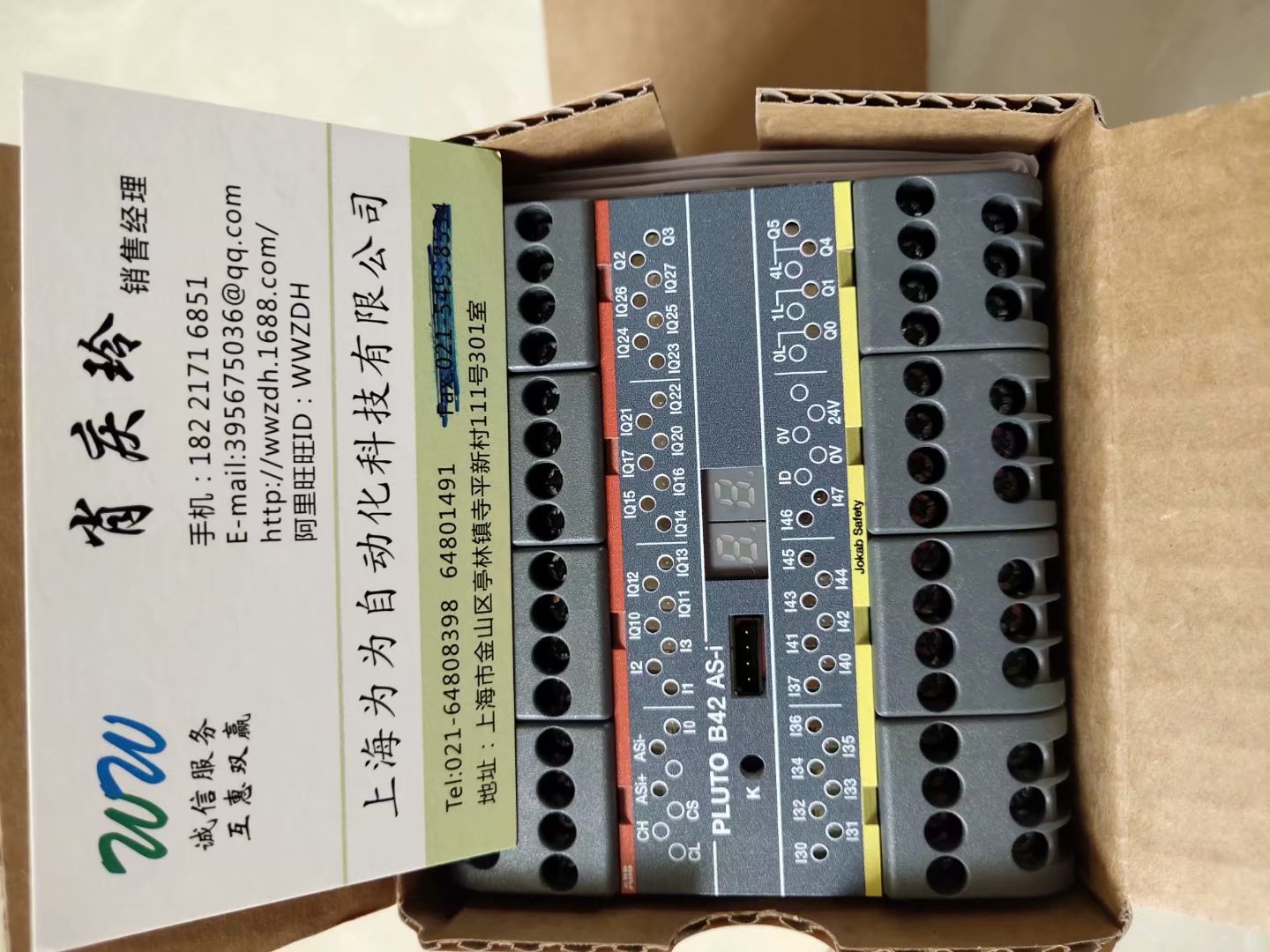 瑞典JOKAB SAFETY 控制器	AFS09-30-22-11