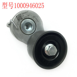 612600061290 Weichai Wp10 Engine Automatic Tensioner Heavy-Duty Truck Belt Tensioner Assembly