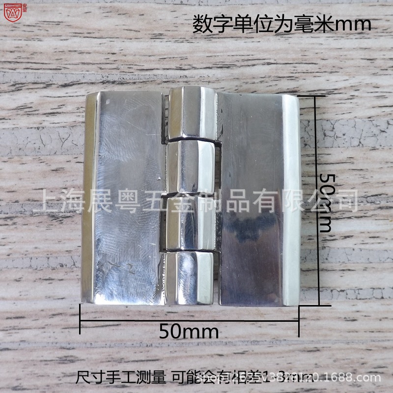 304 acero inoxidable fundición fina engrosado bisagra pesada carga equipo de prueba industrial caja eléctrica bisagra marina yate