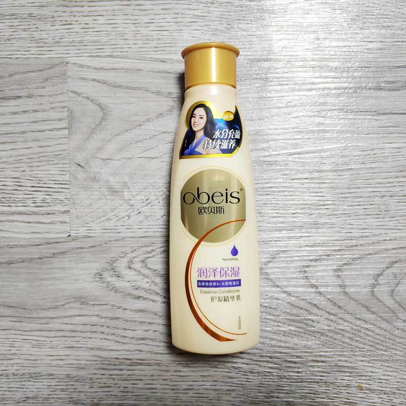 欧贝斯护发精华乳润泽保湿500ml柔顺丝滑修护干燥改善毛躁 护|ms