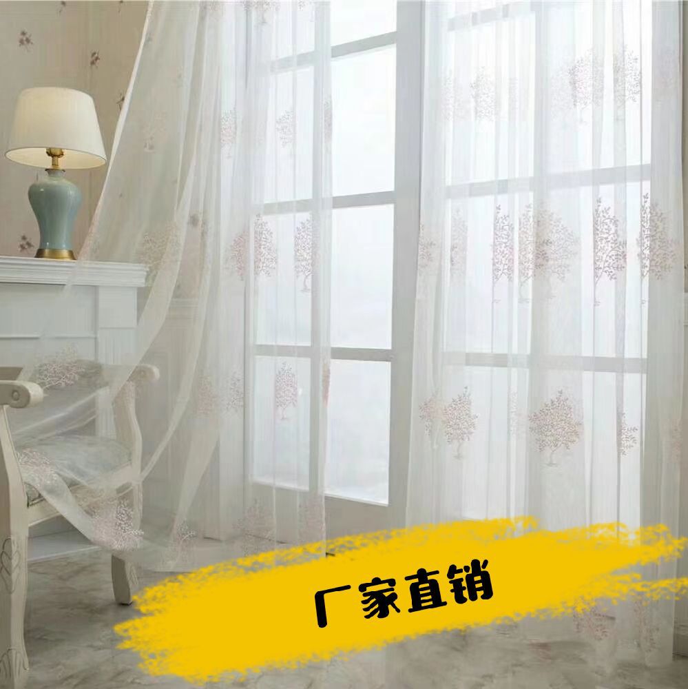 长期有货 柯桥厂家直销新中式山楂树现代简约网纱平绣窗帘面料