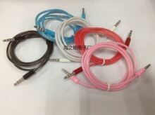 ��ɫ͸��3.5���l�� 3.5��䛾� 3.5�������� AUX܇�d�� ���L1M