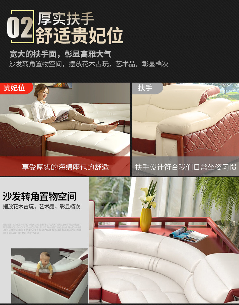 u型沙发手机详情5_06.jpg