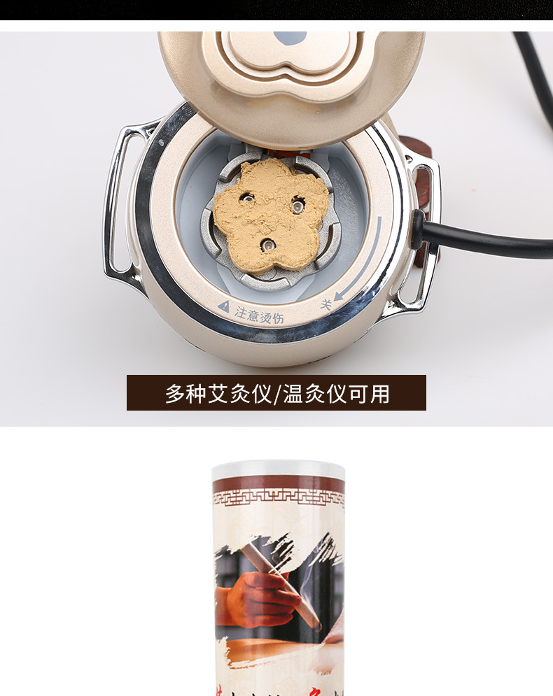 35:1 Three Hole Plum Blossom Moxa Cake Compressed Ai Jiu Moxibustion Disc Pure Moxa Wool 20 Pieces in use