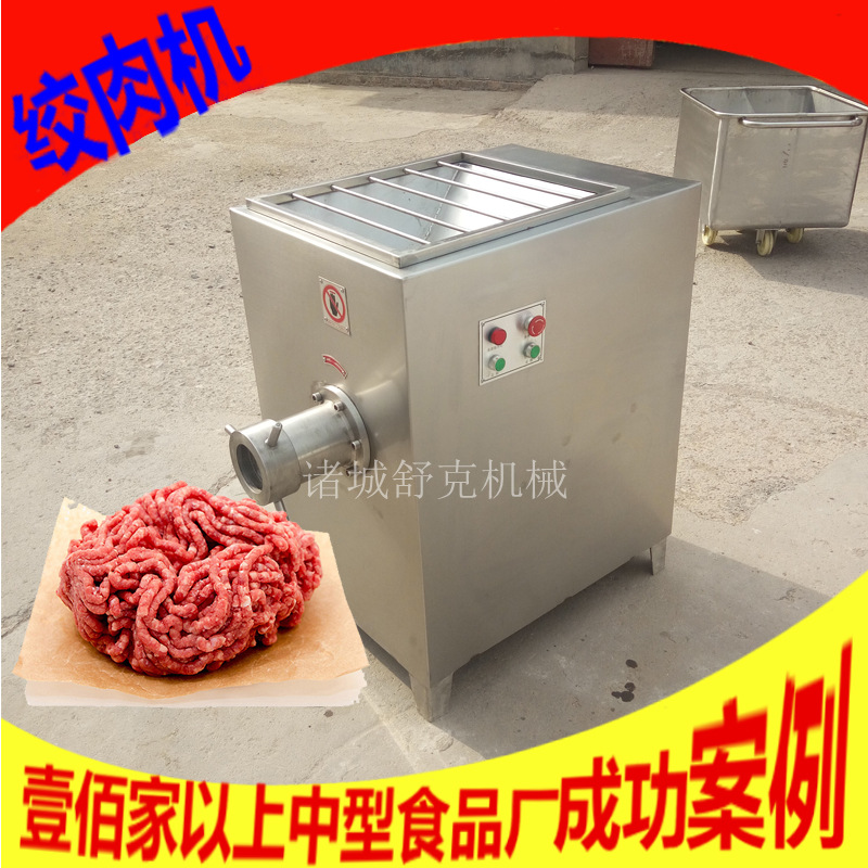 Commercial frozen meat processing meat grinder Factory direct sales…