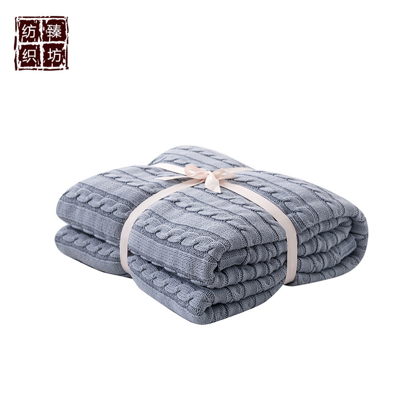 麻花针织毯 纯棉毛毯被 毛线毯子 盖毯办公室午休毯样板房 空调毯