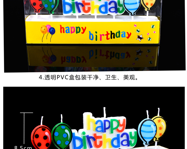 气球蜡烛_06.jpg