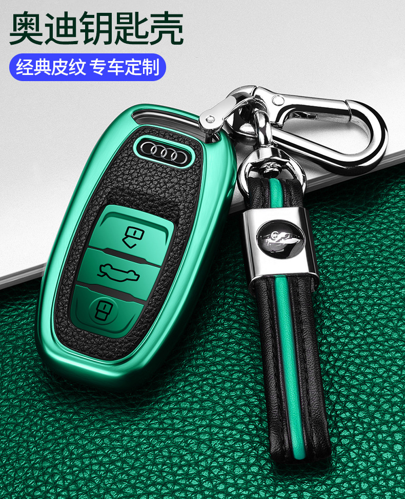 奥迪2车钥匙保护套描述 (4)