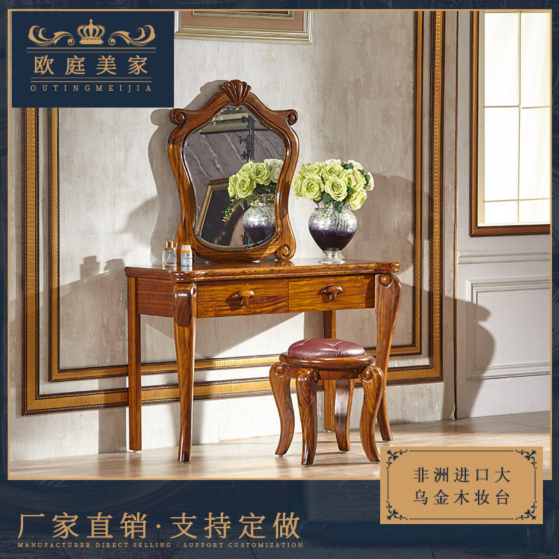 Africa Ugyen wood All solid wood Carved European style bedroom dresser