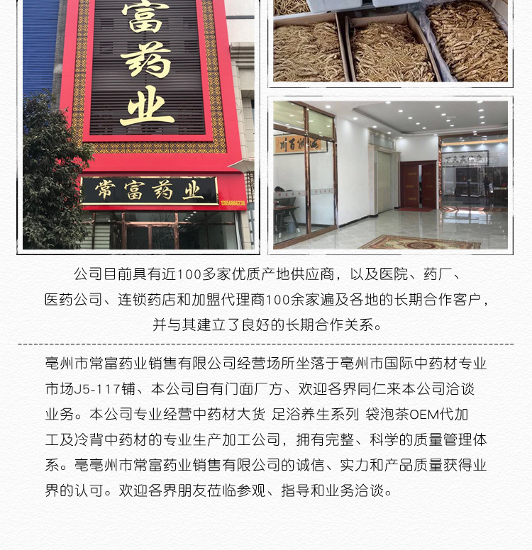 Qianhu Dried Peucedanum Root Slices 500g Traditional Chinese Herb for Decoction preparation
