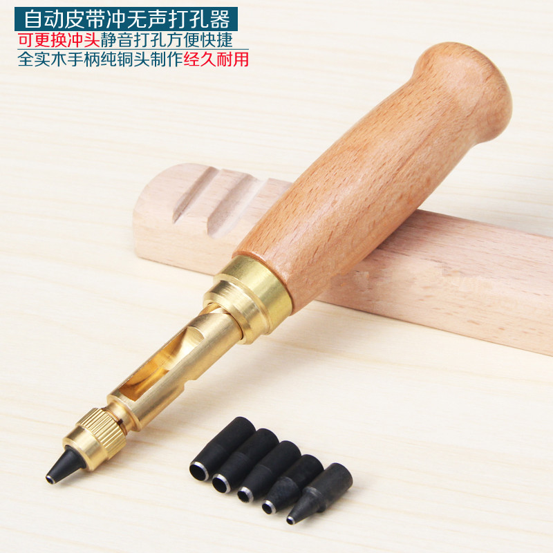 DIY自动皮带冲无声打孔器多功能皮雕冲子皮革冲气眼冲孔器圆冲