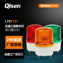 ���ɏS��LED�l�W��ʾ��LTE5121�Sɫ���̽�ͨ��ʾ��220V�F؛
