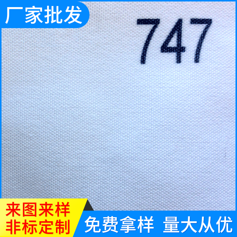 滤布 优质涤纶平纹滤布耐酸碱薄型 用于离心机和抽滤槽和压滤机