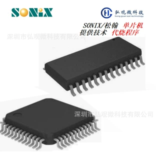 台湾松翰单片机 SN8F5812 SN8F5813 多种封装出货 松翰一级代理