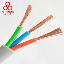 電線電纜RVV3*2.5平方銅芯護套線 軟3*2.5平方電纜線認證電線軟心