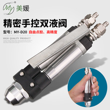 MYD20�ֿ��pҺ�z���c�z�y������ͨ���o�B��Ϲܣ��p���ײ���