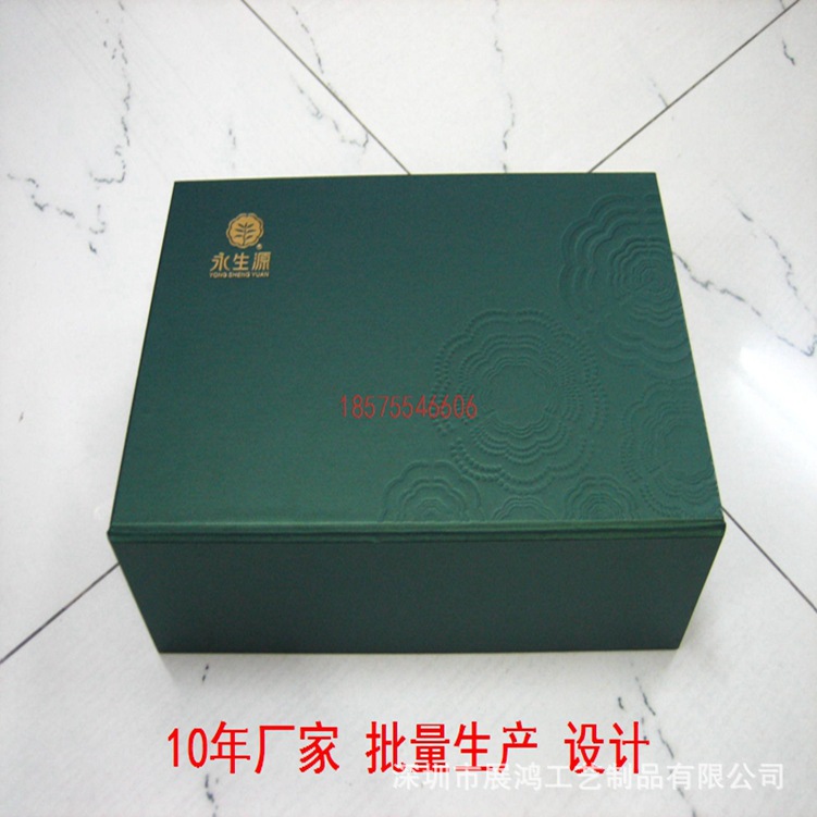皮质虫草含片礼品包装盒冬虫夏草粉片皮盒包装厂家定制