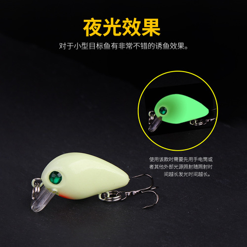 Luya bait fake bait mini rock fat floating type 2.8cm 2g hard bait bass cocked mouth bionic fish bait