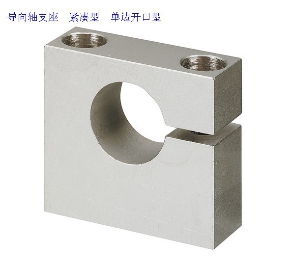 导向轴支座紧凑型单边开口型SHMWB SHMWM