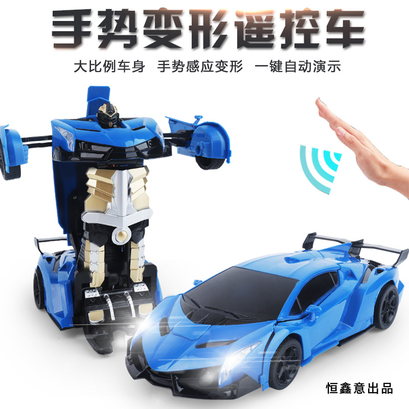 手势感应变形车充电带灯光儿童玩具遥控车变形机器人电动遥控汽车