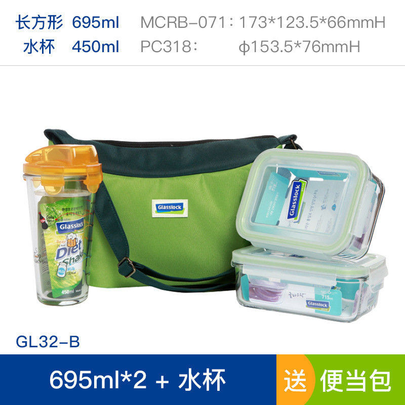 Glasslock韩国进口玻璃保鲜盒微波炉耐热上班族密封饭盒便当套装