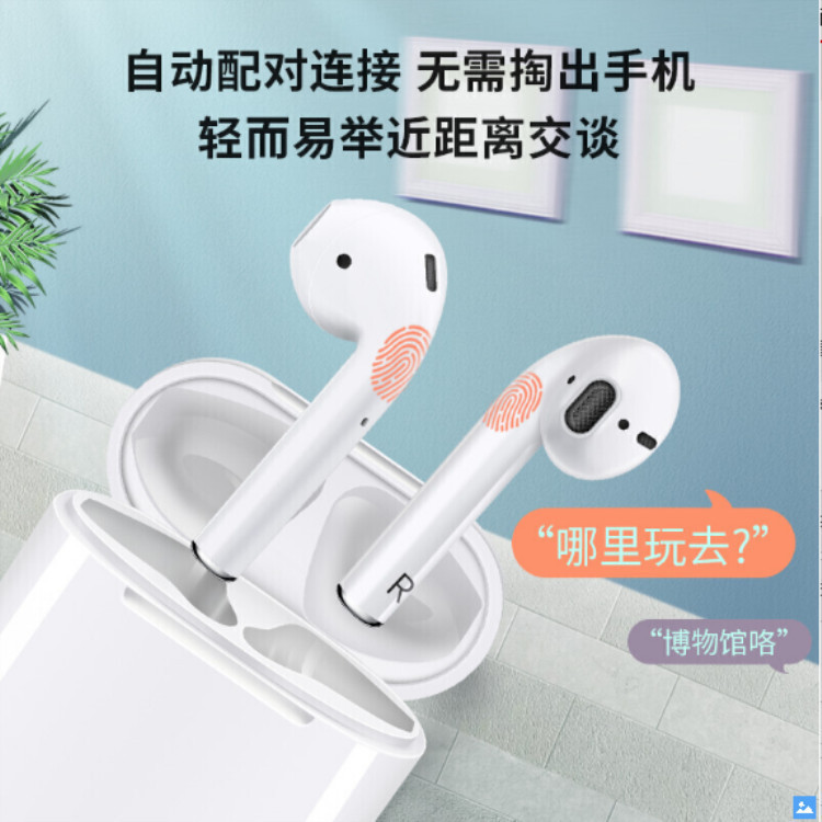 Casque bluetooth fonction appel - Ref 3378524 Image 4