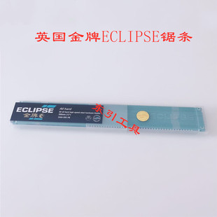 ����Ӣ��ECLIPSE��������䏗l300mm�䏗lĥ��߅����Ƥ��