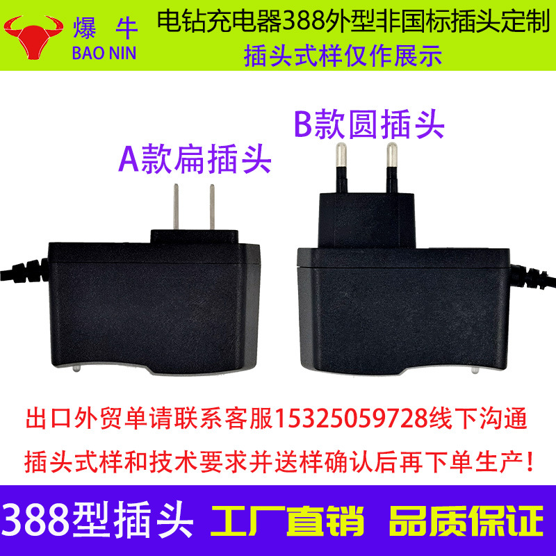 388 appearance plug customization
