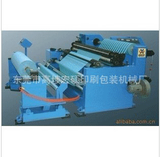供应GXFQ1600A型高速无纺布分切机,多功能广东分条机