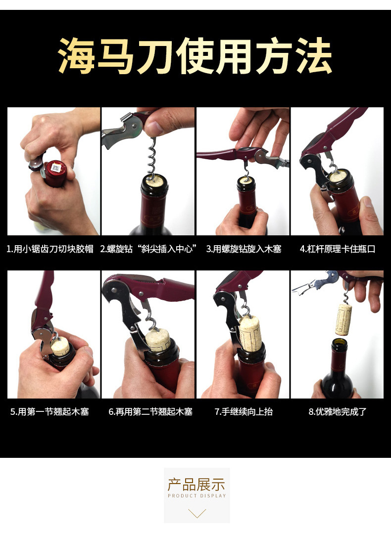 干红葡萄酒