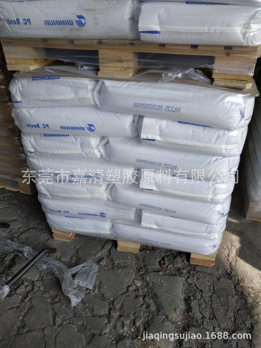 PP �򻪻�ѧ HP456J ����ע�ܼ�3����֬��֯�� ����� ������Ĥ��