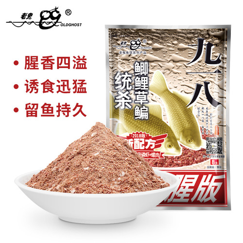 LG Fishing Bait Series 918 Field Fishing Version Bait Single Pack 300g/60 Packs Fishing Bait Bait